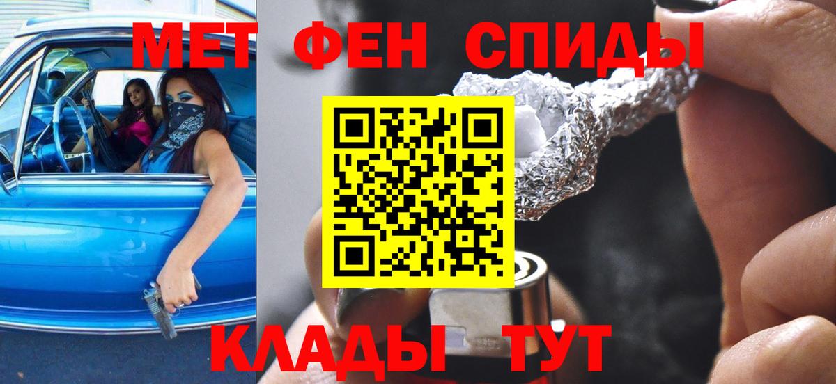 Железноводск  Амфетамин Premium  кракен онион  Вход с VPN  Амфетамин 
