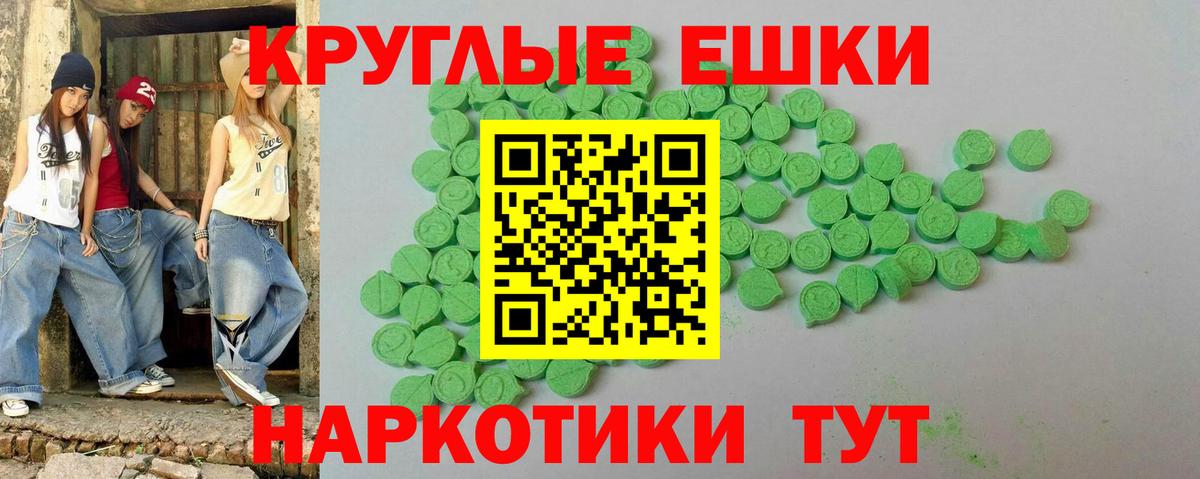 ЭКСТАЗИ Дубай Железноводск