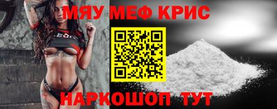 шишки Краснокаменск
