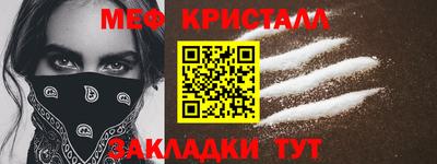 MESCALINE Краснодар