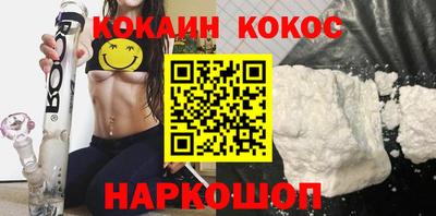 соль курить ск Кулебаки