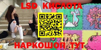 MESCALINE Краснодар