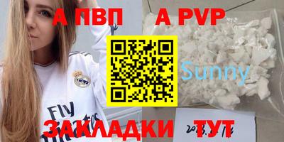 меф VHQ Краснознаменск