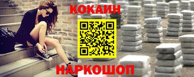 MESCALINE Краснодар
