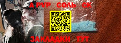 меф VHQ Краснознаменск