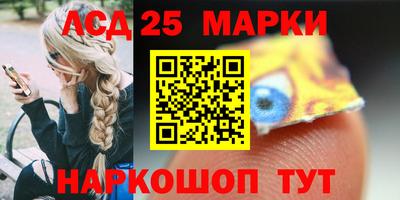MESCALINE Краснодар