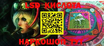 меф VHQ Краснознаменск