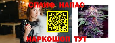 шишки Краснокаменск