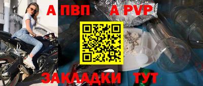 шишки Краснокаменск