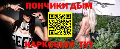 MESCALINE Краснодар