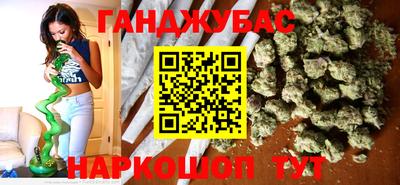шишки Краснокаменск