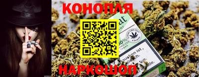 шишки Краснокаменск