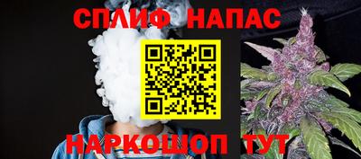 меф VHQ Краснознаменск