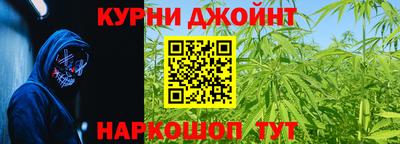 шишки Краснокаменск