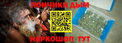 шишки Краснокаменск