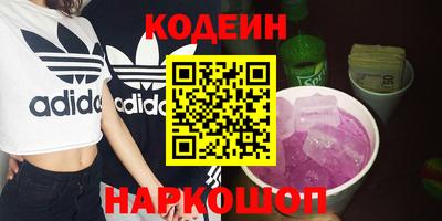 MESCALINE Краснодар