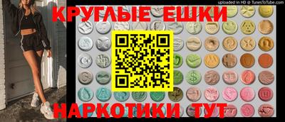 шишки Краснокаменск