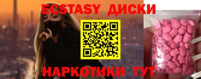 шишки Краснокаменск