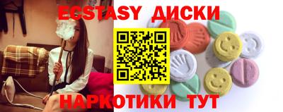 меф VHQ Краснознаменск