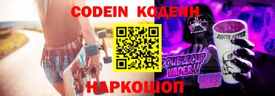 меф VHQ Краснознаменск