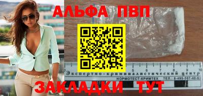 шишки Краснокаменск