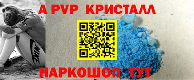 меф VHQ Краснознаменск