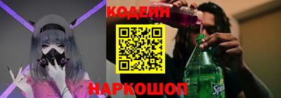 меф VHQ Краснознаменск
