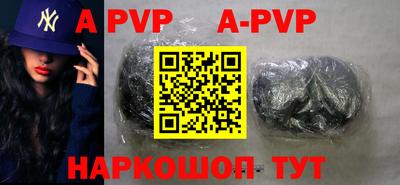 меф VHQ Краснознаменск