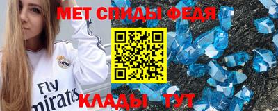 шишки Краснокаменск