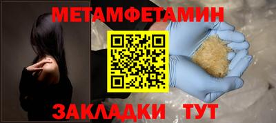 меф VHQ Краснознаменск