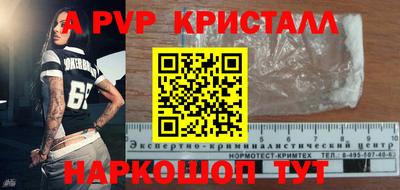 шишки Краснокаменск