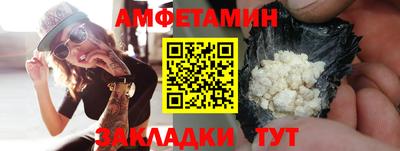 шишки Краснокаменск
