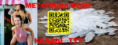 меф VHQ Краснознаменск