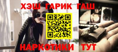 меф VHQ Краснознаменск