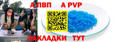 меф VHQ Краснознаменск