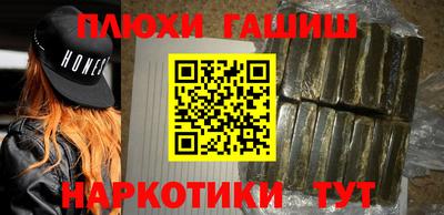 шишки Краснокаменск