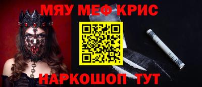 MESCALINE Краснодар