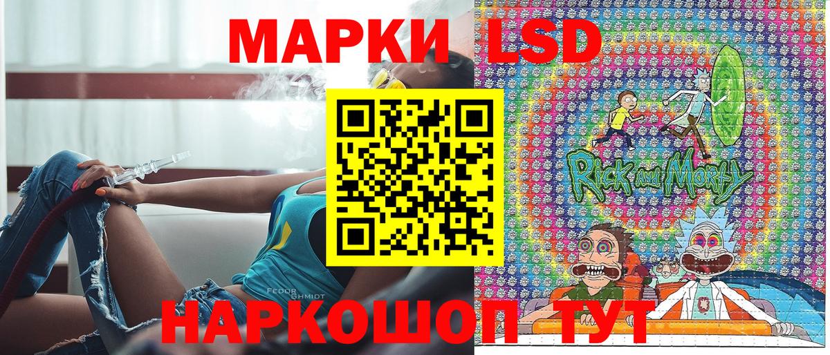 Железноводск  Марки NBOMe 1,5мг  Вход с VPN 