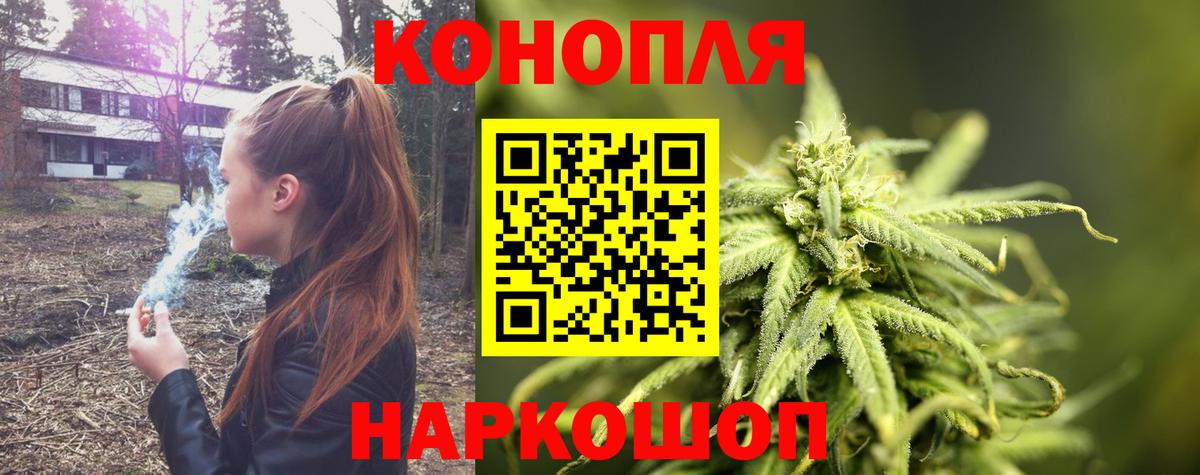 Бошки марихуана индика  Конопля Amnesia  Конопля White Widow  Вход с VPN  Железноводск 