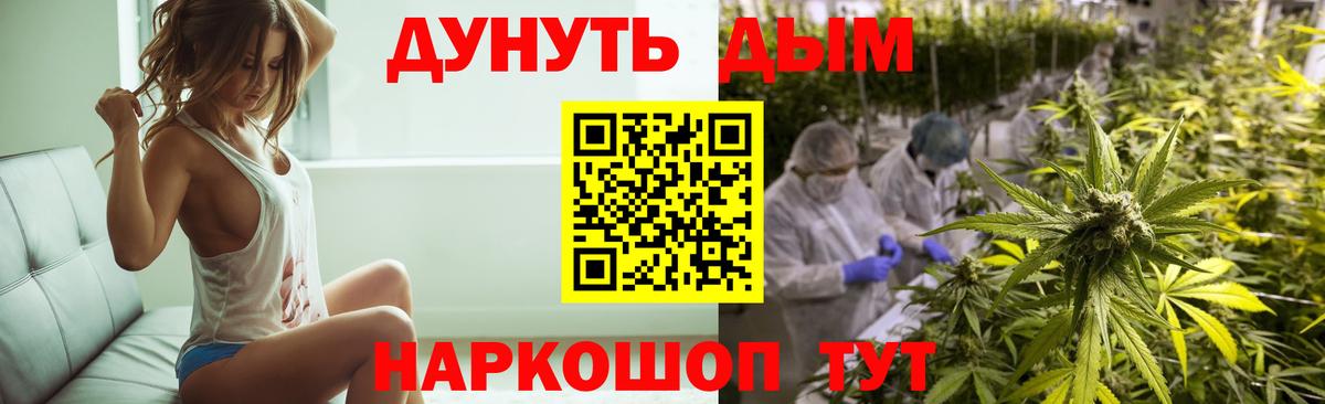 Каннабис OG Kush Железноводск