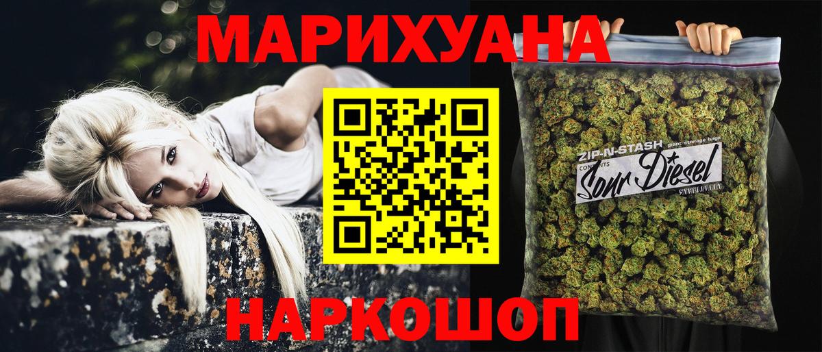 ГАШИШ  Меф МЯУ МЯУ  МАРИХУАНА  Лсд 25  Железноводск  Вход с VPN  МЕФ   Кокаин  Метамфетамин  ГАШИШ 